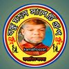 kamalhossan241