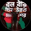obydulchowdhury12