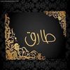 gehanelhalfawy