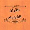 montasir_3