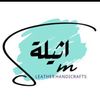 samarmokhtar2352