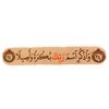 ayat.44