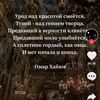 user4574403003725