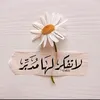 qatr_alnaa