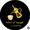 sababt_riyadh_ksa498