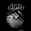 asmaarshad1140