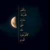 asmaagamal6885