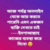 userarohi1234