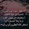 safaaali88m