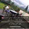 ابو إرشاد 🇮🇩