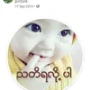 htwe8345