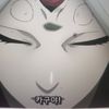 nabeyya666