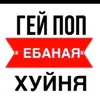 krutoyxue1