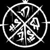 dosisuno