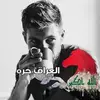 hatemramadan16