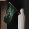 riyadhseen