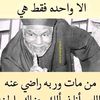 abdalla_1988
