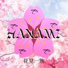 comunidad.hanami
