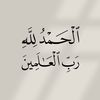 lome_alabdali7
