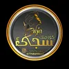 dyzdi2wbo5jo