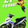 fajrii_01.9