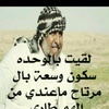 saleh676789