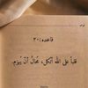 albashiri11