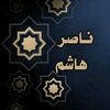 nasserhashem381985