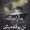 ibtessam.fathy