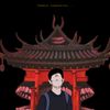 epic_ethi_jk