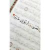 amina_mohamed.elnady