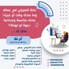 خدمات طلابية/ دعوات الكترونية