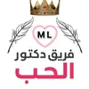 حسين عادل