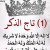 user6700241938143