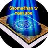 shomadhantv