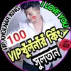 riyajulsheikh909