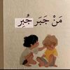 nadaahmad2882
