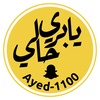 ayed_111