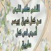 soso.dawoud