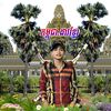 konpovphol