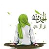 alkhamdou_lillah44