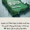 aysha84207
