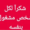 user1820363654618