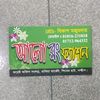 bikash.majumdar