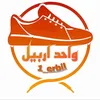 1_erbil