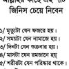 mc.ashraful