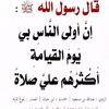 ahmedadlysayd