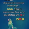 shohid5425555