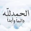 Muhammad 22