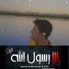 adamsafwat895